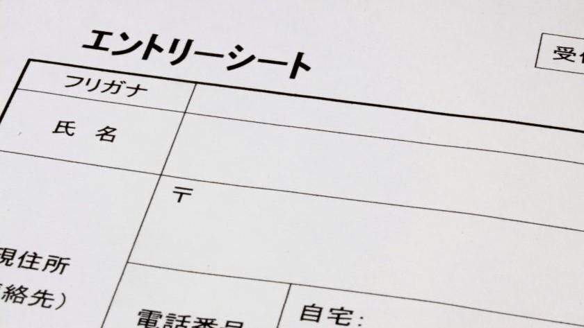 音楽エンタメ広告業界のES/履歴書添削します 【内定者輩出!】匿名/声のみOK/業界大手経験者がアドバイス イメージ1