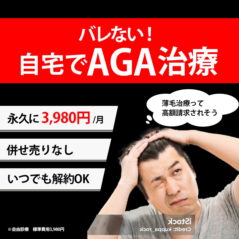 広告代理店勤めが広告をディレクション～制作します 綺麗だけでは売れません。生のデータから分析した売れる広告を。 イメージ4