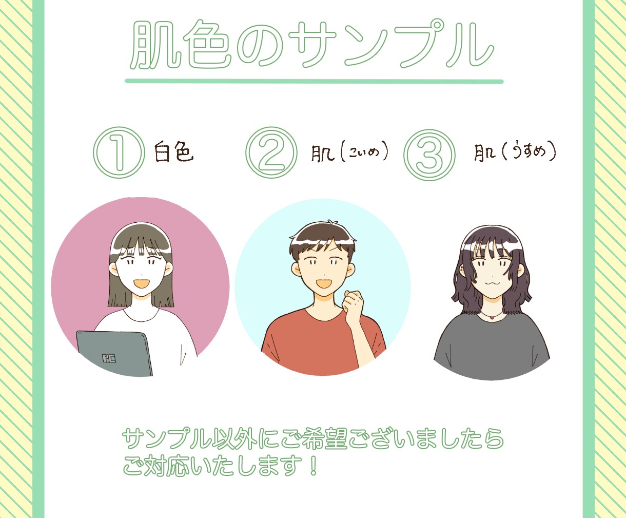 シンプルで暖かみのあるアイコン描きます ブログ・SNS・挿絵などにも！ イメージ9