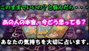 今必要な心が軽くなるメッセージををお届けします 言葉にならない気持ちを、カードが代弁します。 イメージ3