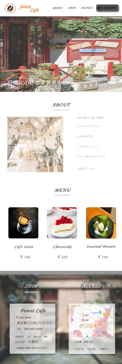 限定3名様‼︎女性向け低価格でLP制作します 美容室・サロン向けやさしく伝わるLP制作します イメージ6