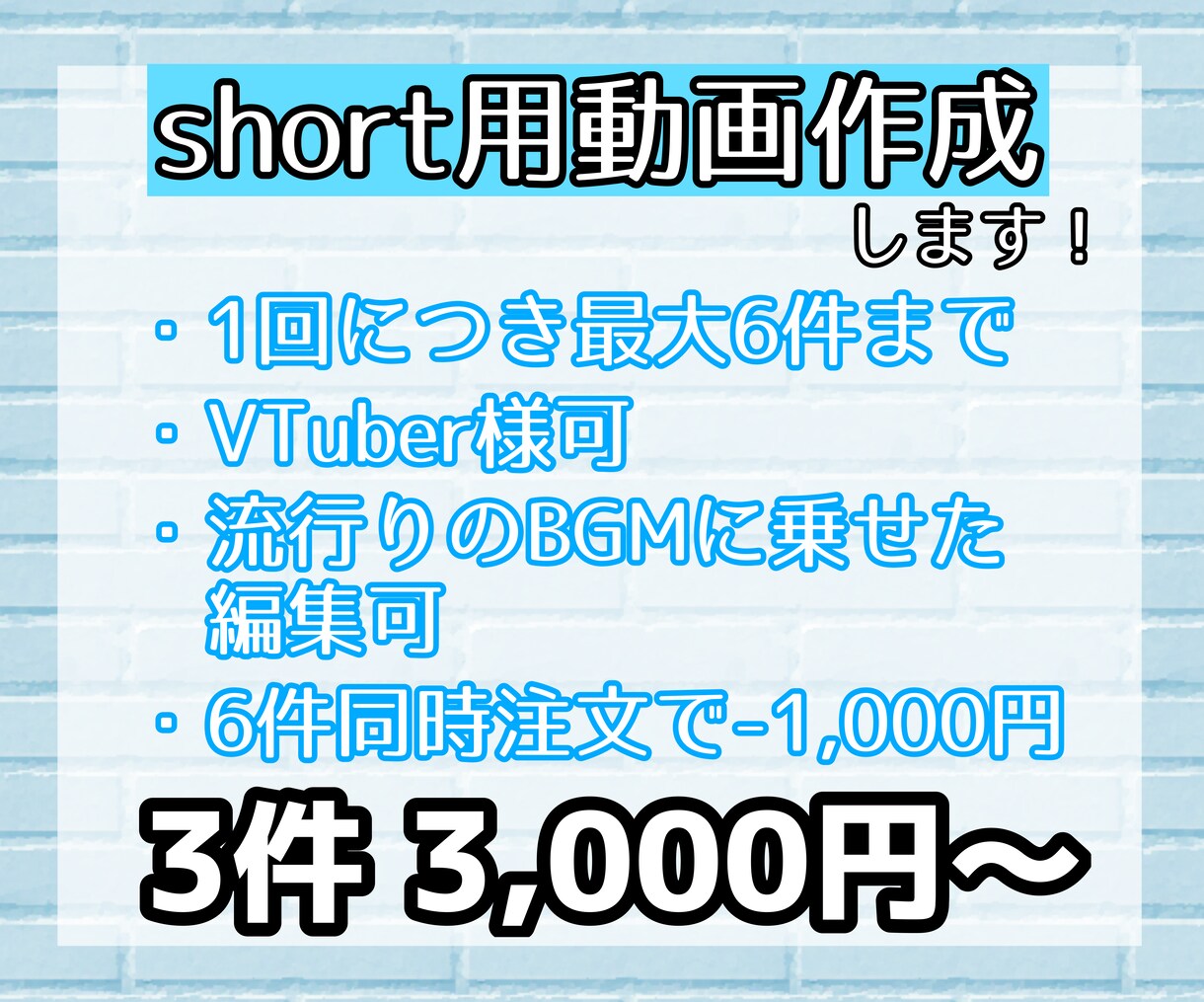 short用の切り抜き動画編集します あなたの配信の魅力を最大限に引き出したshortを作ります！ イメージ1