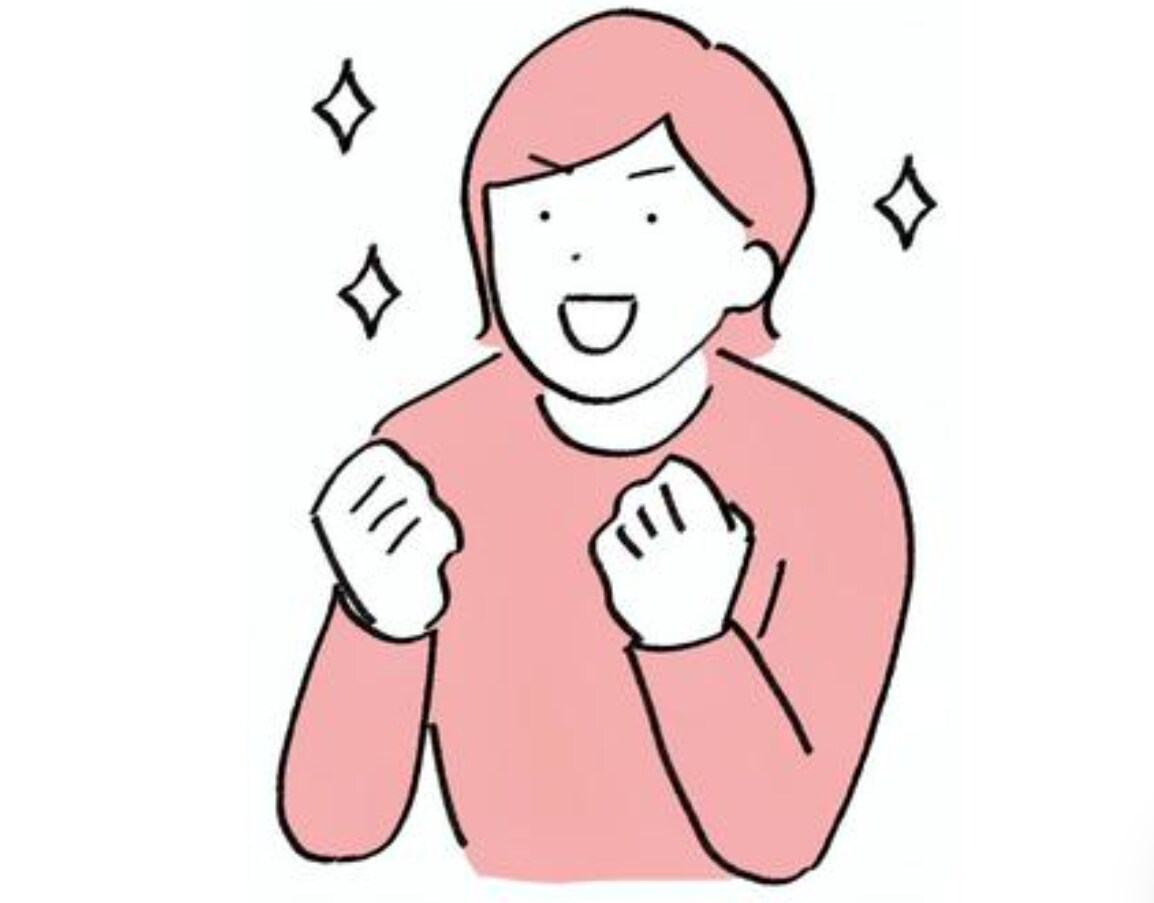 あなたを応援します 10分: HSP/氣持ちの切り替え/ポジティブに変換します！ イメージ2