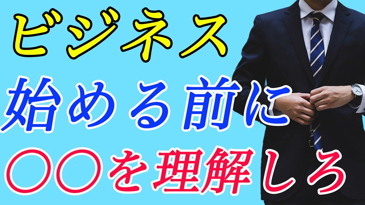 YouTube動画サムネイルを作ります シンプルなサムネイルを制作します。ビジネス系、ゲーム実況等 イメージ4