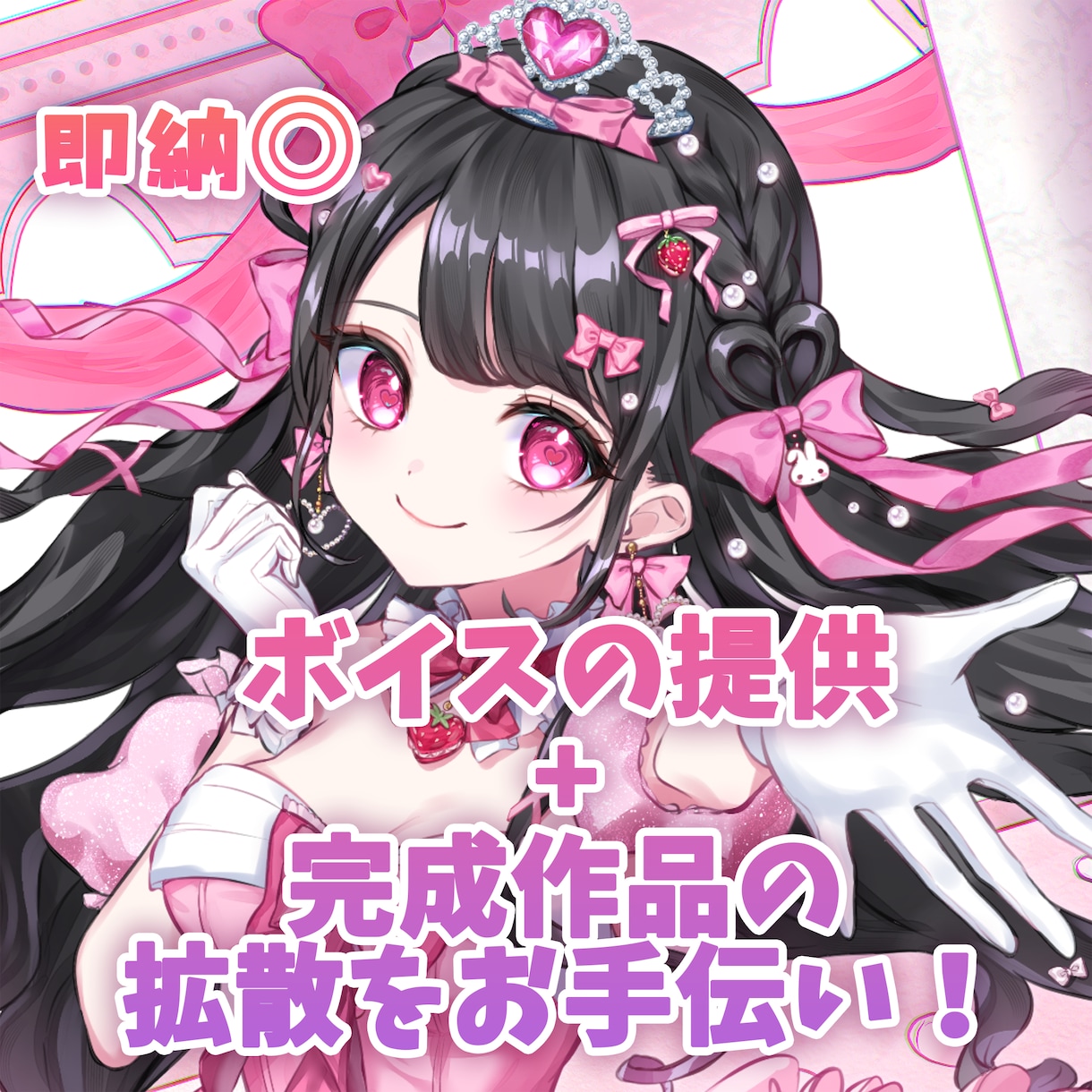 様々な用途でのCV、ナレーションを担当します 完成作品の拡散のお手伝いもします！ イメージ1