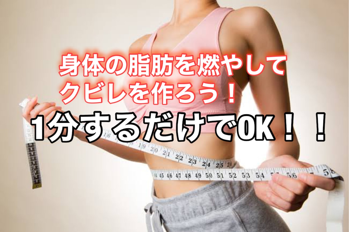 1分ストレッチ10本セット動画で美ボディになります 2月末まで割引！疲れた身体もほぐしながら美ボディへと導きます イメージ4