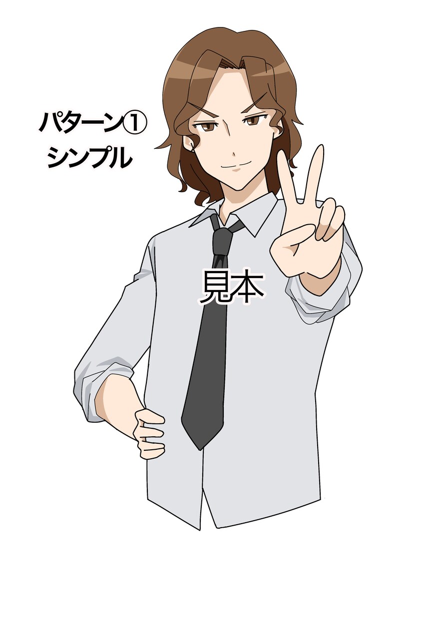 商用利用OK！アニメ塗り風で描きます ３パターンから絵柄をお選びいただけます イメージ1