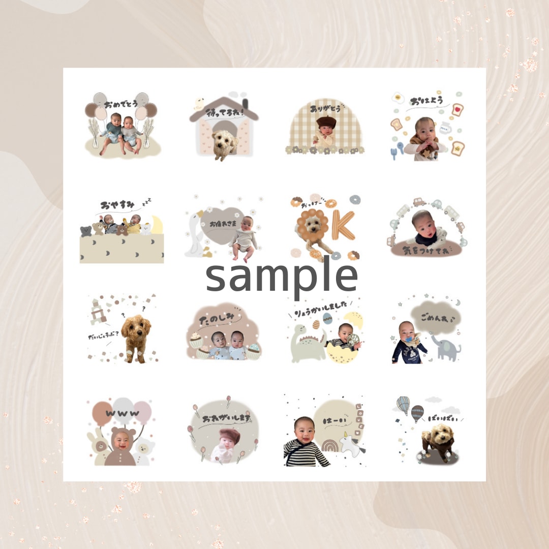 お子様・ペットのLINEスタンプ作成します ママイラストレーターが作る全て手描きの可愛いLINEスタンプ イメージ8