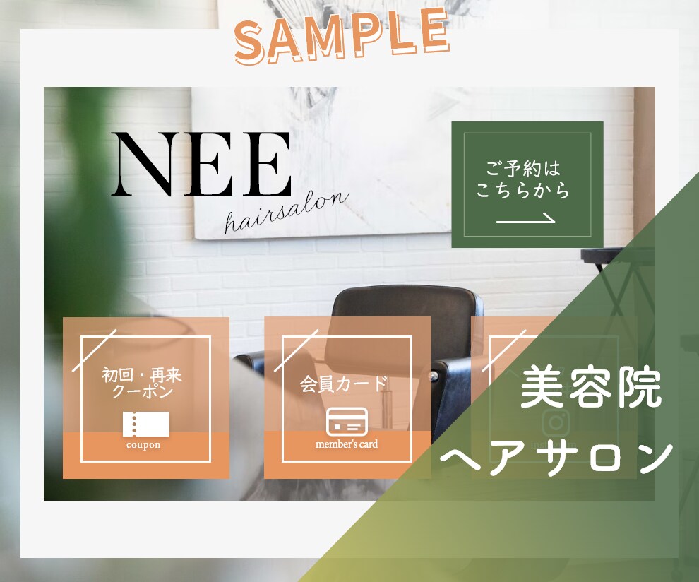 タップされる！LINEリッチメニュー作ります 面倒な設定代行もOK！LINEを最大限活用しよう イメージ8