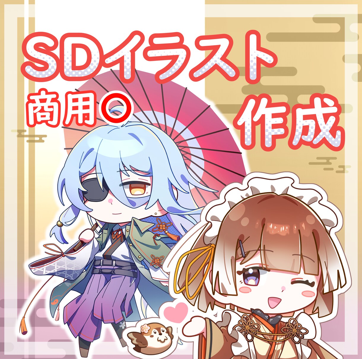 ミニキャライラストを作成いたします グッズや様々な形式に対応しています！ イメージ1