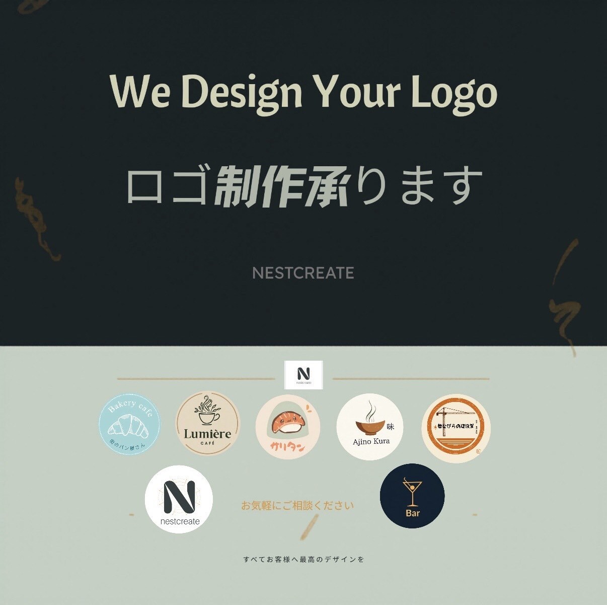 ブランド力を上げるロゴを作成します 愛着の湧くロゴ制作を意識しています イメージ1