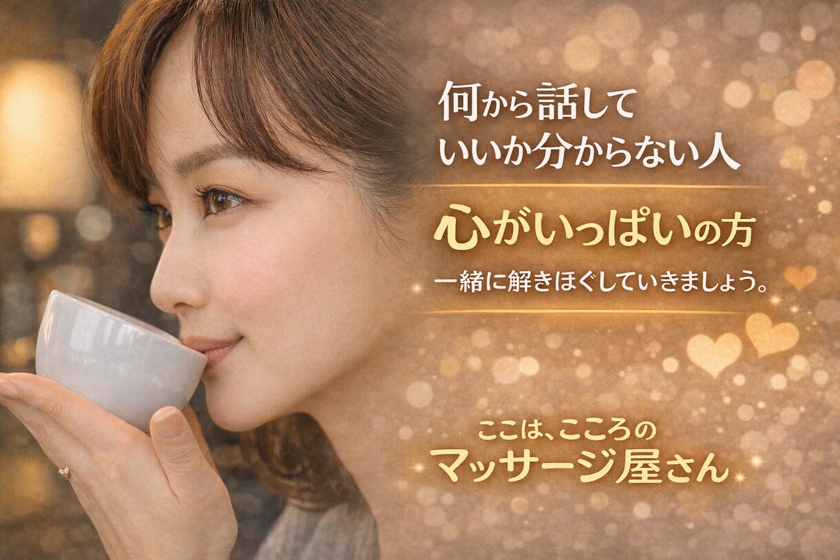 うつ病など精神疾患/経験者が辛いお気持ち支えます 1分OK/うつ病/適応障害/解離性障害/悲しい/恐れ/孤独 イメージ5