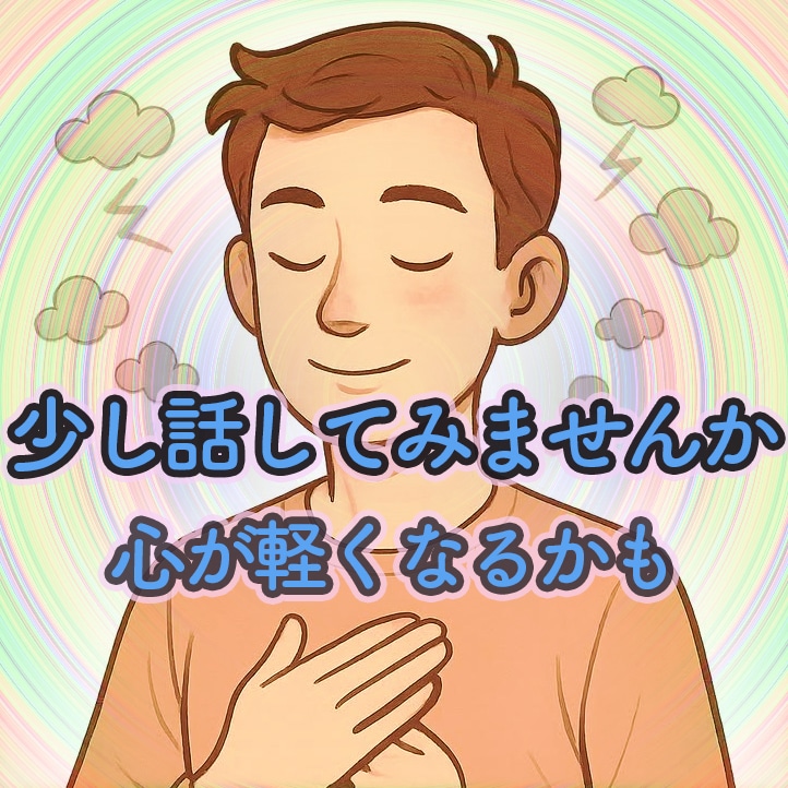 訪問入浴の悩み、今すぐ、相談に応じます 訪問入浴の経験者が、色々な疑問に、丁寧に、お答えします。 イメージ3