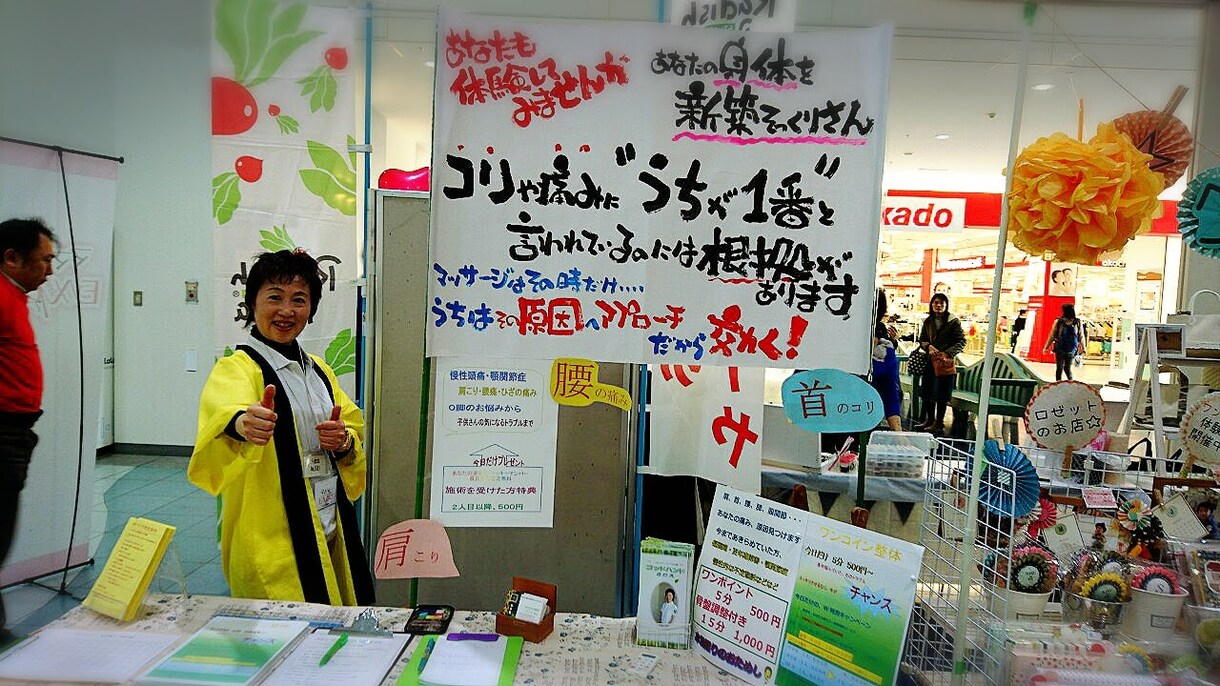 お手軽簡単肩こり改善体操アドバイスます 慢性肩こり、肩こりから来る頭痛にお悩みの方 イメージ1