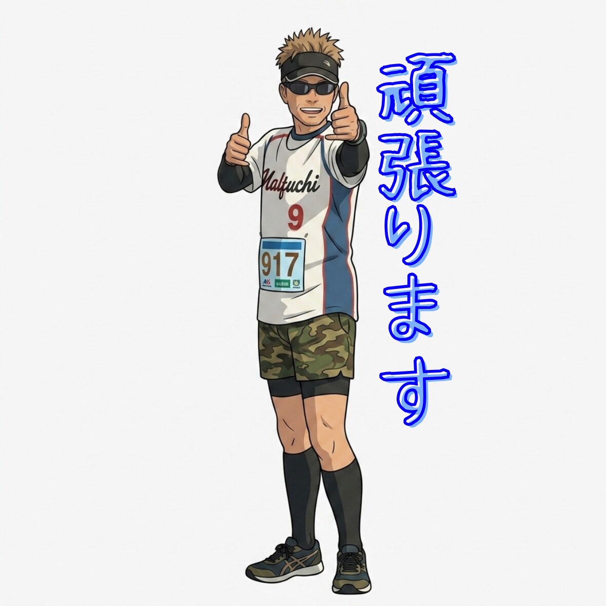 会社、町内のLINEスタンプの制作から申請承ります 思い出に残る、町自慢のスタンプを一緒に作りましょう♪ イメージ2