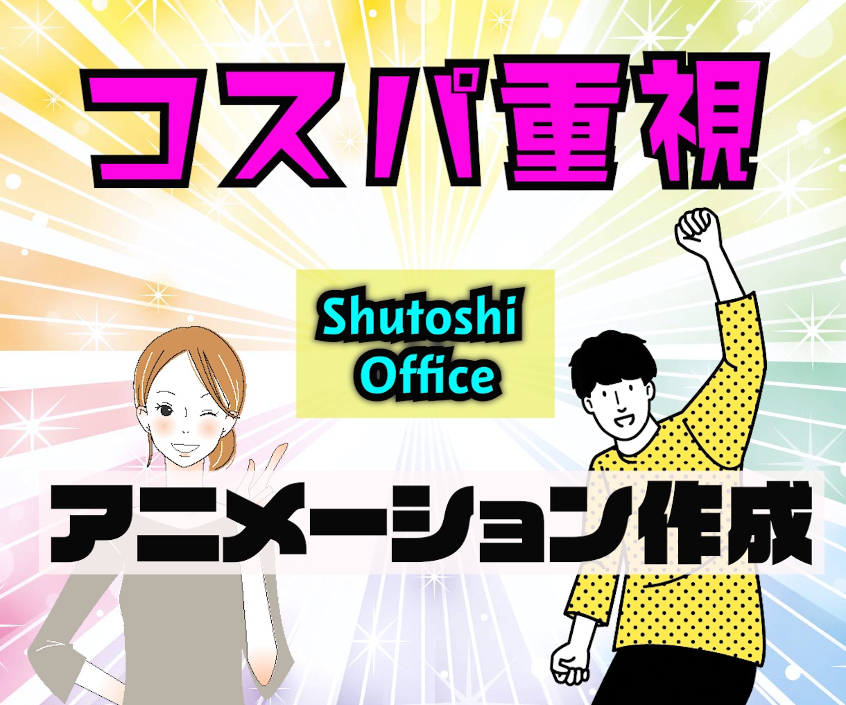 惹きつける！ホワイトボードアニメーション作ります 原稿丸投げOK・売上アップに貢献・大型案件受注実績あり イメージ1