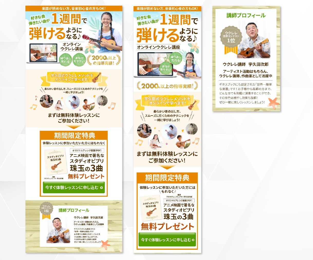 集客力、売上がアップするLP作ります 低価格で高品質なLP作ります！ イメージ9