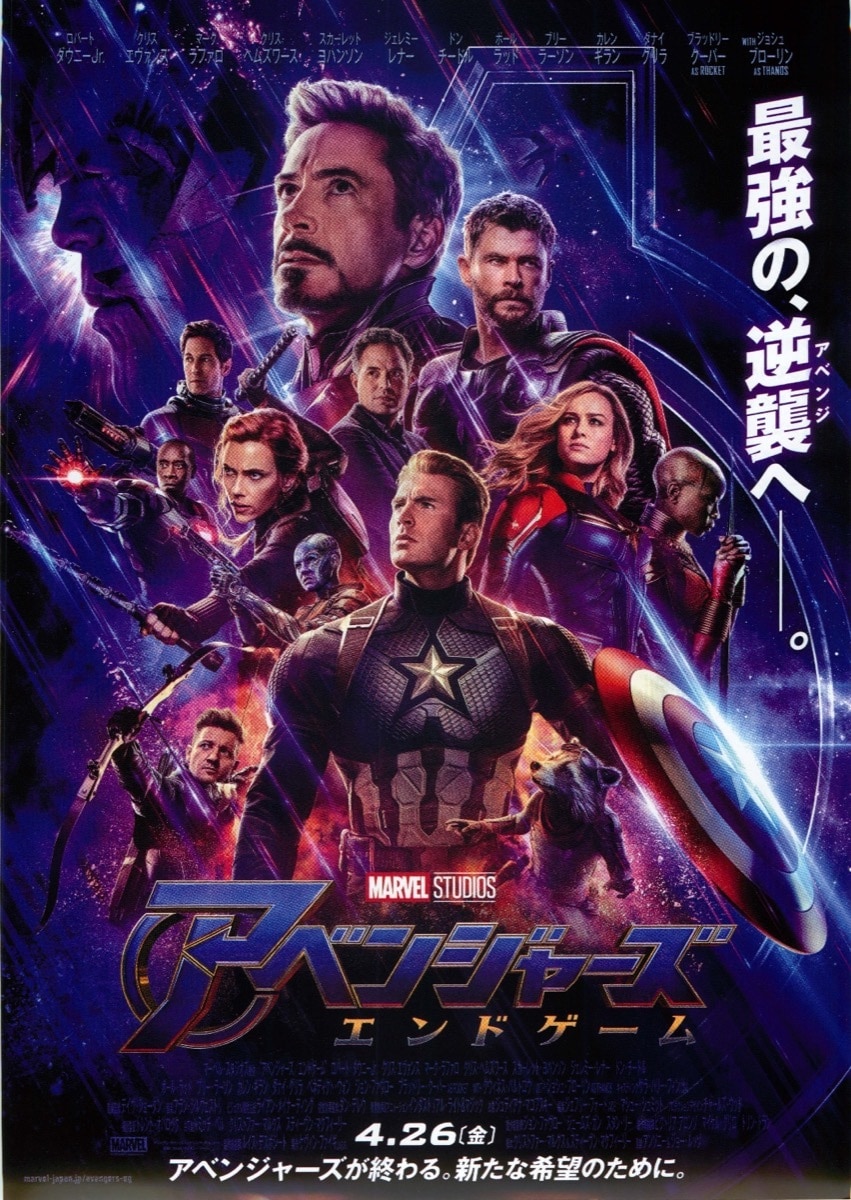 組み合わせ自由!5つの映画の紹介記事を書きます 宣伝から、批評までお客様のニーズにお答えします イメージ2