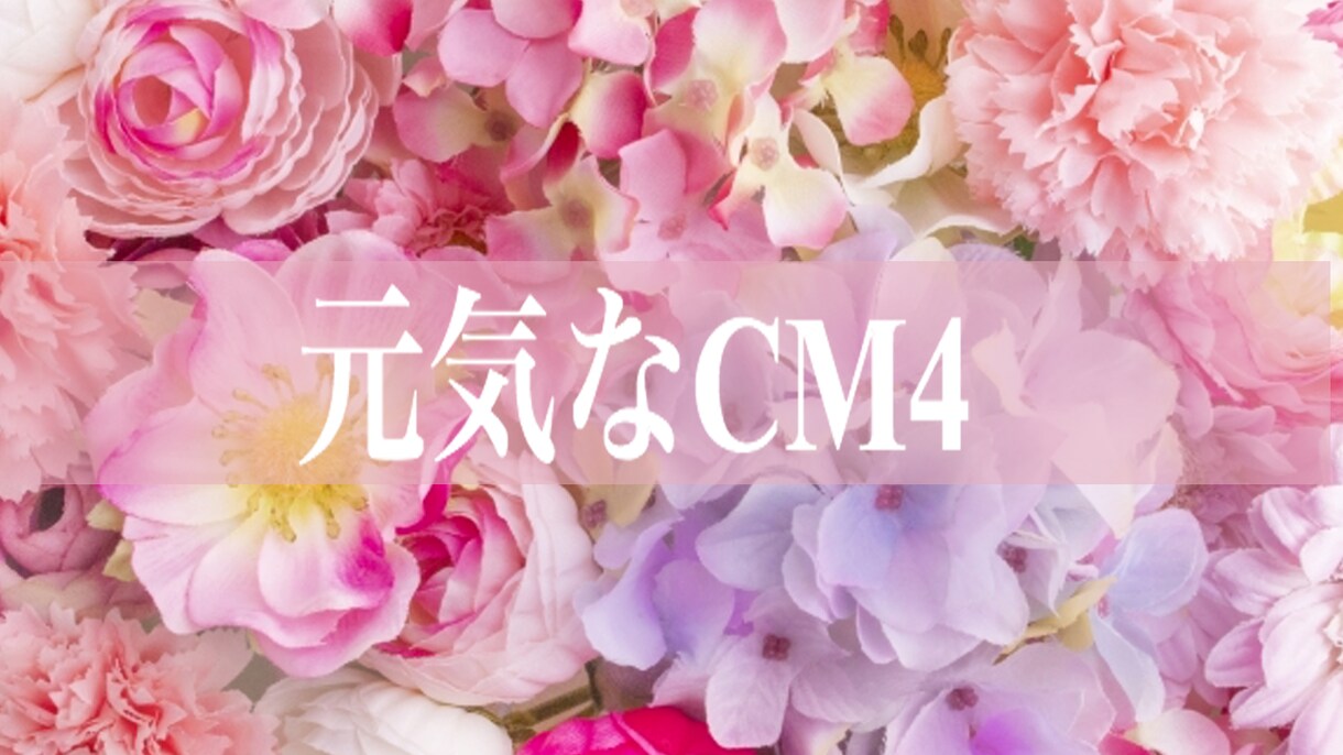 元報道キャスターがナレーションをお届けします /テレビCMの実績/企業VP多数/クセのない聞きやすい読みを イメージ5