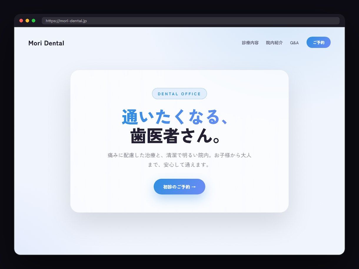 丸投げOK✨記憶に残るWebサイト制作します おしゃれで・速くて・スマホでも映えるサイトを最短3日で。 イメージ6