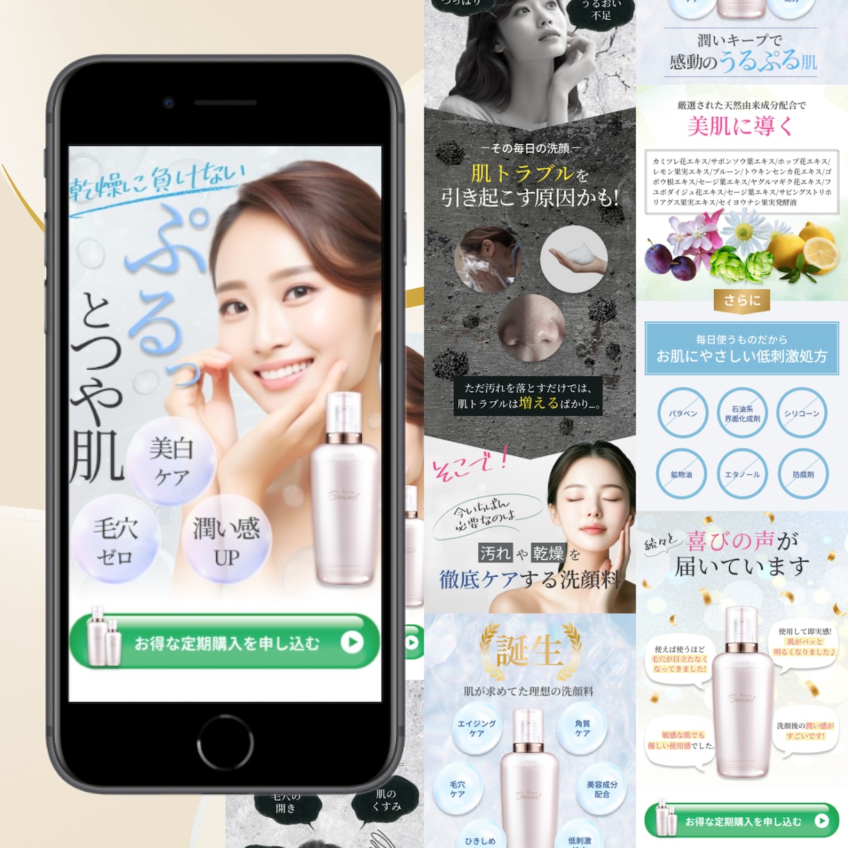 ターゲットに伝わる！離脱させないFVを制作します 修正無制限！Figmaで作る高品質なFVを格安で♪ イメージ2