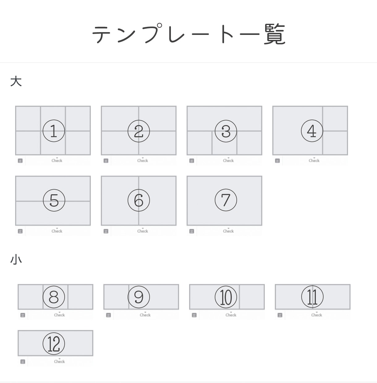 平均5日以内でご納品！リッチメニュー制作します 思わずタップしたくなるデザインで、ビジネスを後押しします！ イメージ4