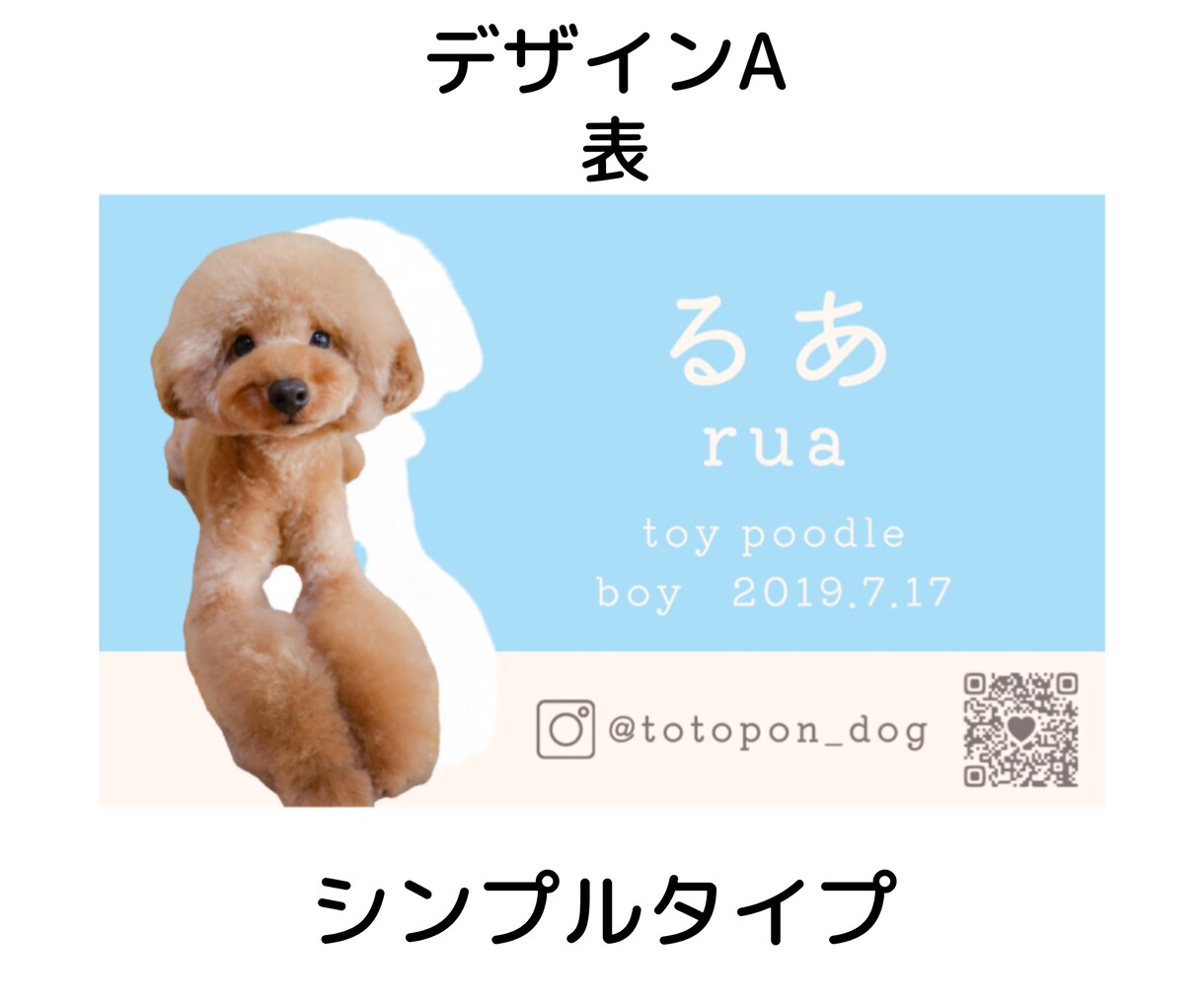 セミオーダー◎【ワンちゃん名刺】作成いたします 100枚セット◎うちの子をアピールするイチオシアイテム！ イメージ2