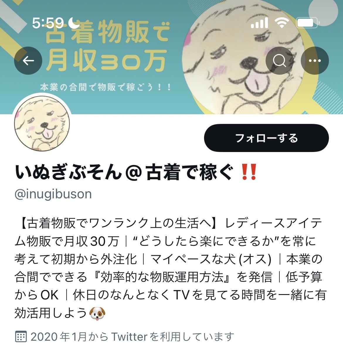 Twitterのプロフィール作成します 『その他大勢に埋もれない』個性が光るプロフィールを作成します イメージ5