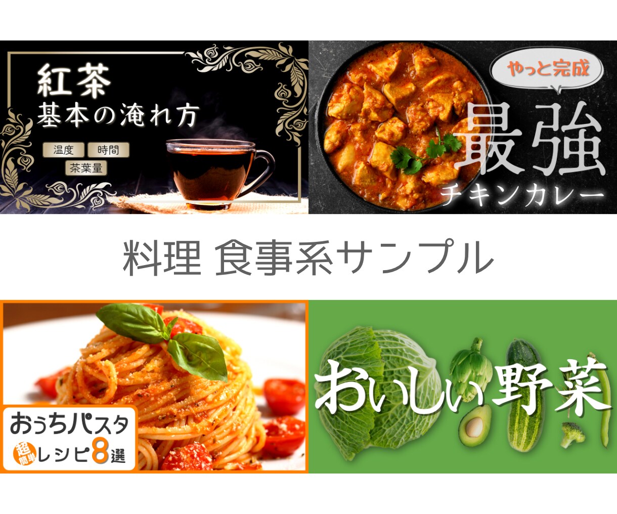 Youtubeサムネイルを作成します クリック率の向上を強力サポート イメージ2