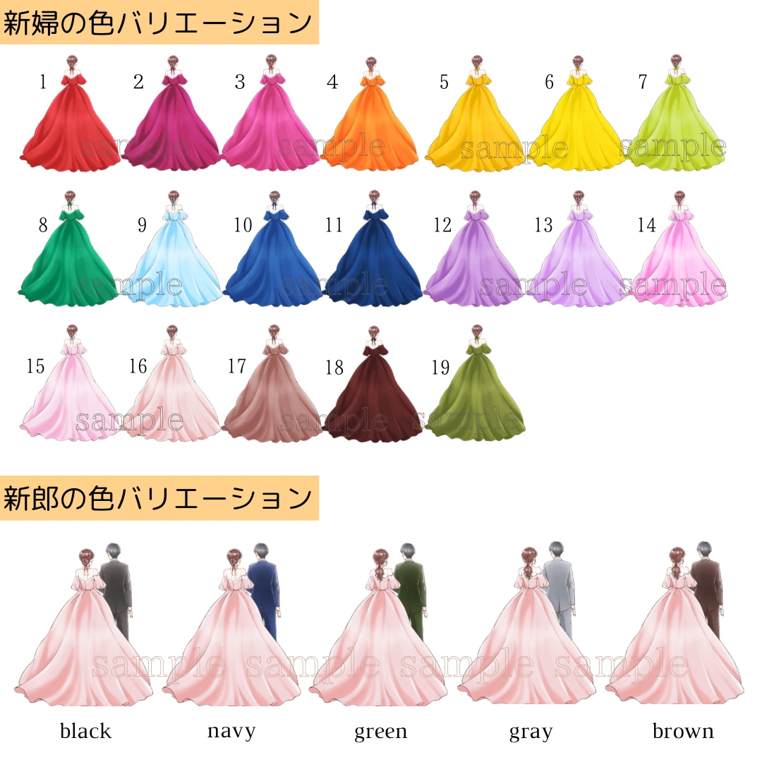 後ろ姿ドレス色当てクイズ制作致します ドレスの色や文字自由にお選び頂けます！オーダーも承っています イメージ3