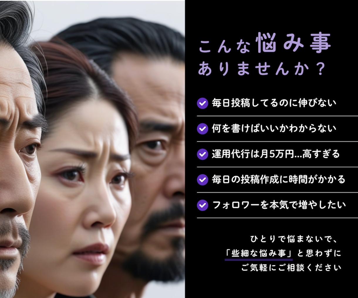 フォロワ増加！SNS運用自動ツール4点渡します X・Instagramで成果を出したい事業者向け丸投げツール イメージ2
