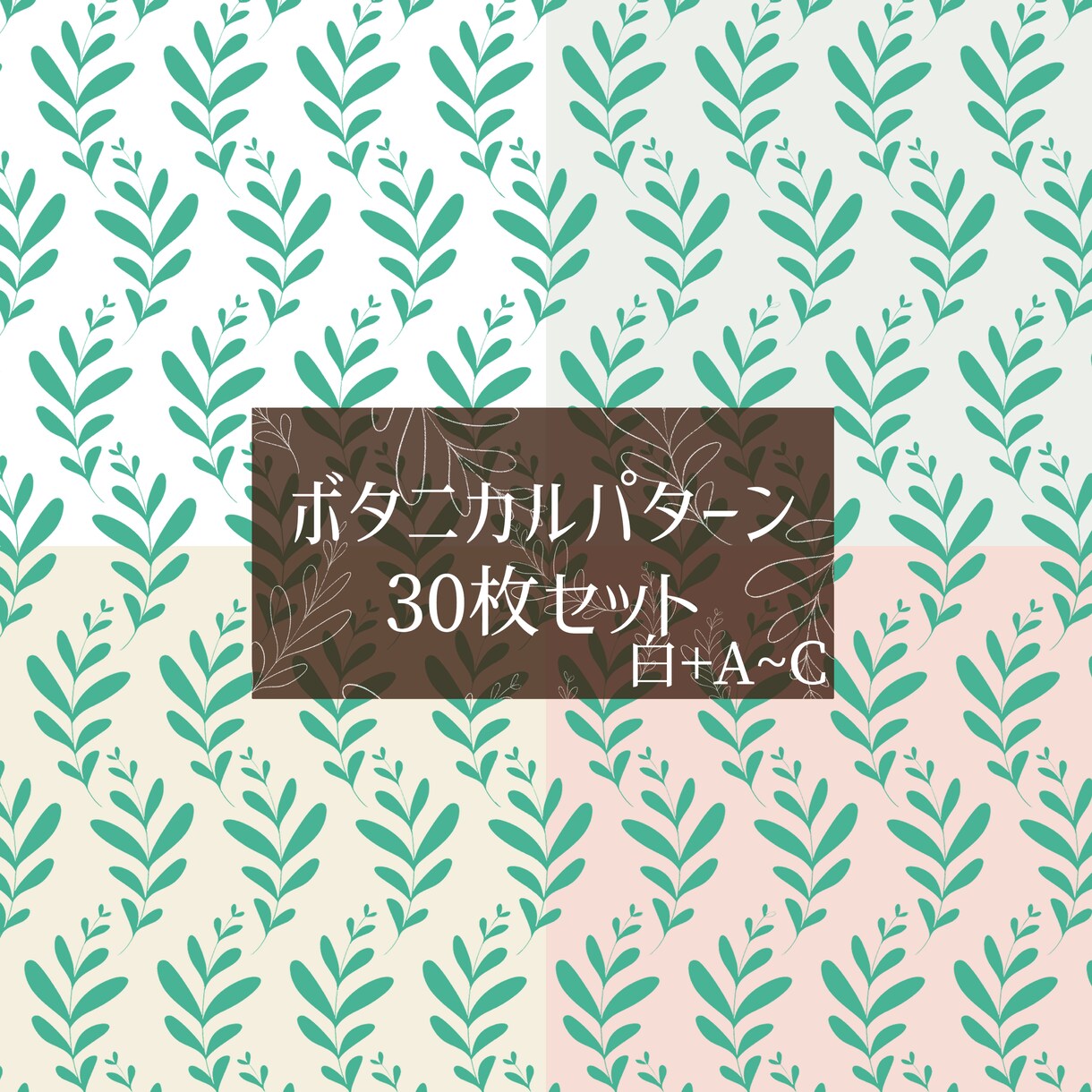 色変更、商用可！柄セットお渡しします web、動画、配信、サロンやパンフレットに使える完成素材 イメージ4