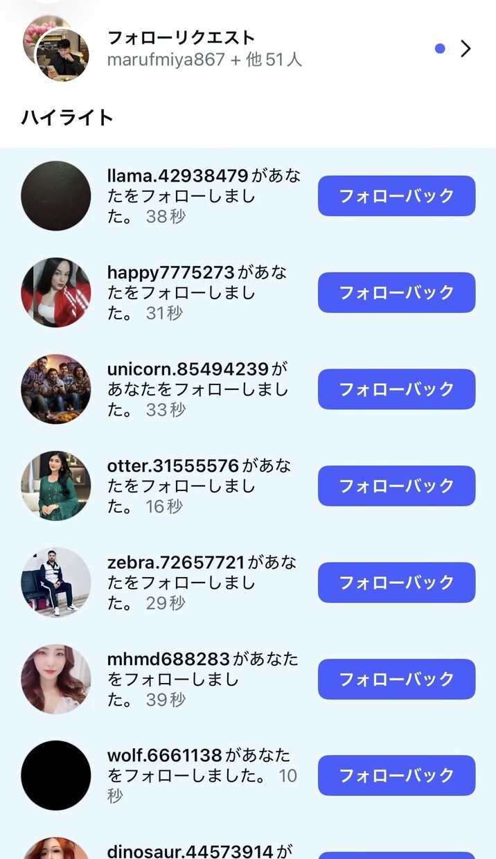 Instagram,snsフォロワー増加させます 『最安値』あなたのInstagramを、もっと多くの人へ。 イメージ2