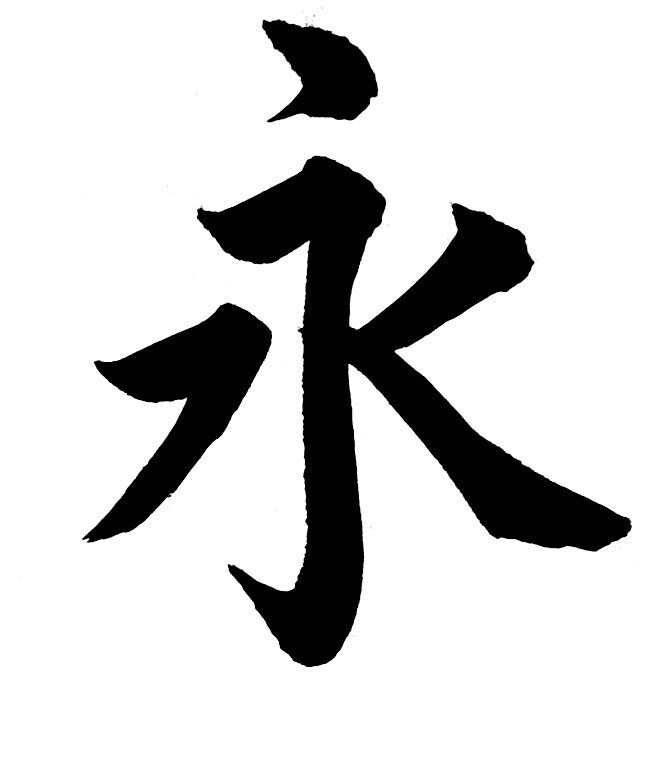 習字の添削！指導！お手本書きます 書道歴20年以上の師範におまかせを♪ イメージ4