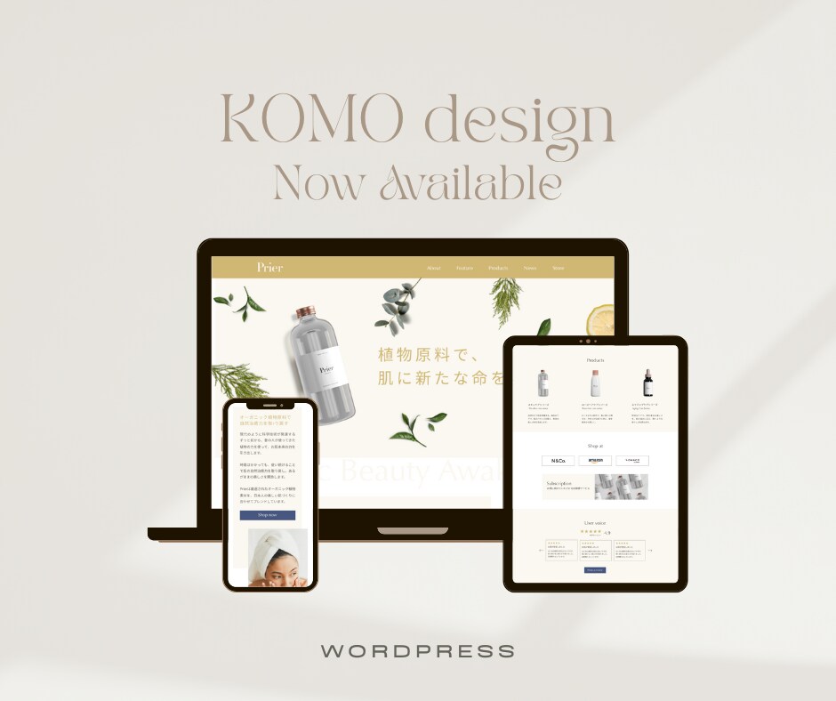 Wordpress｜ブランドの世界観を表現します 作りたかったモノ、 伝えたかった想いをカタチに。 イメージ1