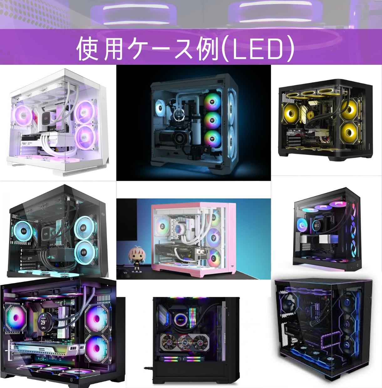 パーツ選定〜自作PC組立代行まで承ります 初心者でも安心！理想の自作PC(自作パソコン)を丁寧に制作 イメージ5