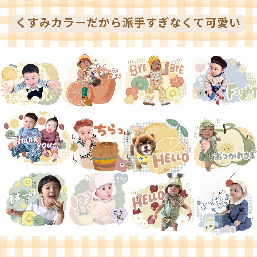最安値★LINEラインスタンプ作成します お気に入りなること間違いなし。完全オリジナルLINEスタンプ イメージ5