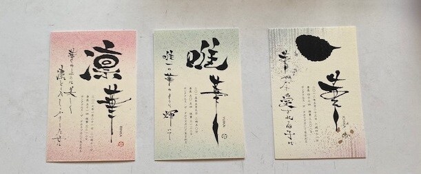 命名書☆作成します ～オリジナル命名書で幸せな想い出を形にしてお届け致します～ イメージ4