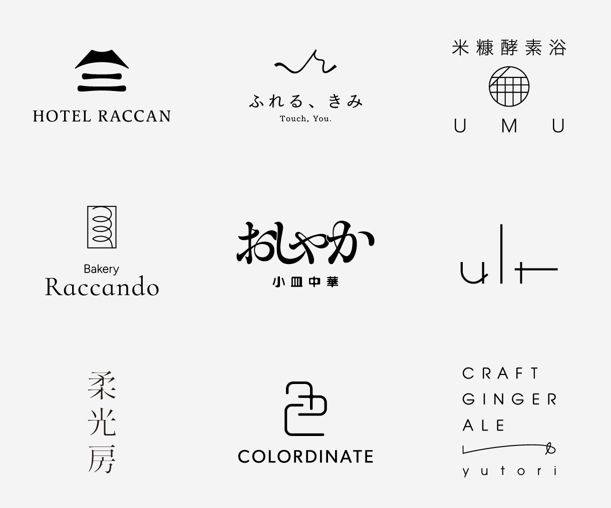 記憶に残る、シンプルで特別なロゴお作りいたします Aiデータ込み/修正無制限/ご提案数２案 イメージ4