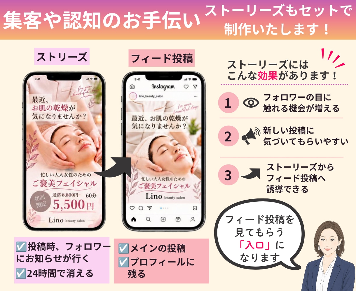 最短2日！パッと目を惹くインスタ投稿画像作成します Instagram投稿をあなたらしく|納品前修正無制限！！ イメージ3