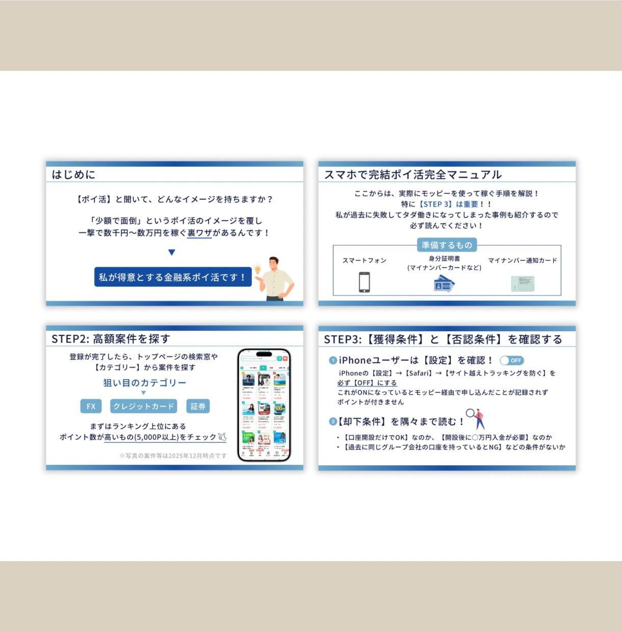 見やすく伝わるスライド資料を作成します Canvaを使用し、丁寧に作成◎ イメージ4