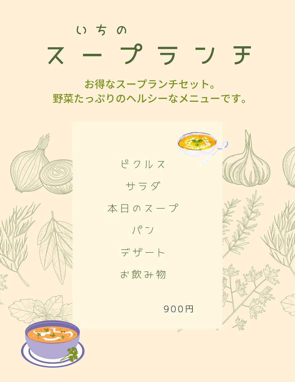シンプルでおしゃれなチラシをつくります ファッションブランド＆レストラン経験者がチラシをつくります イメージ4