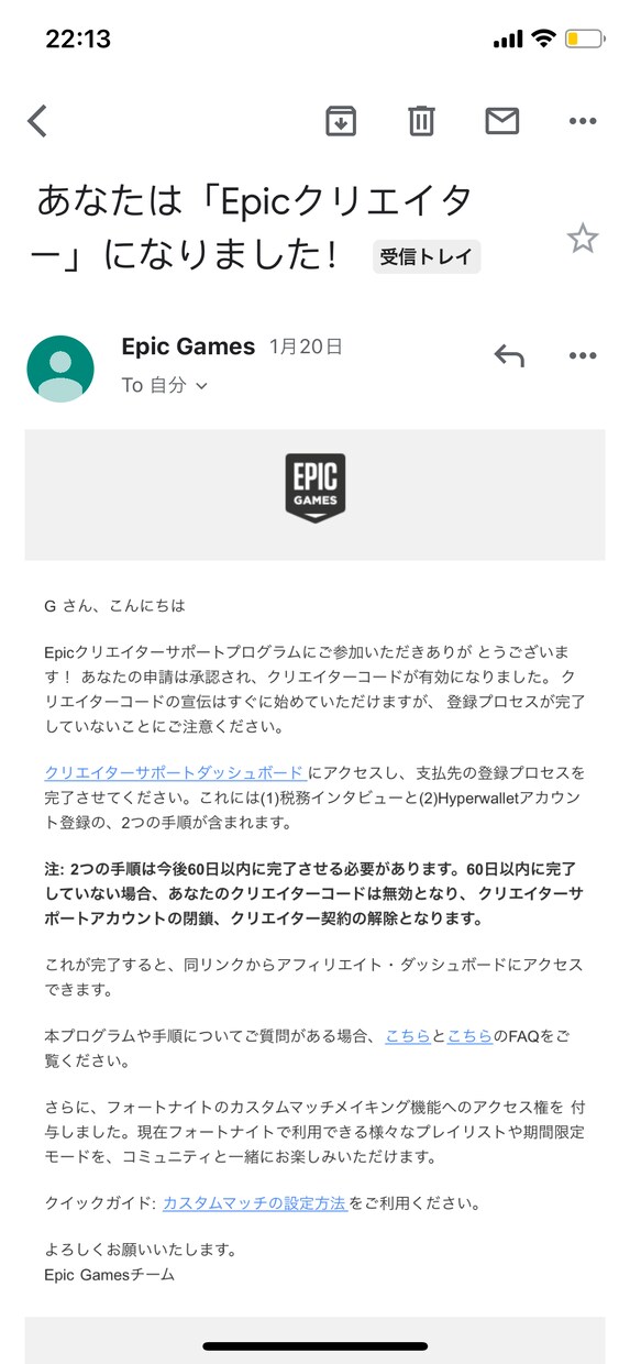 Fortniteの立ち回りをコーチングします エンジョイ勢大歓迎　Fortniteクリエイターです(僕は) イメージ2