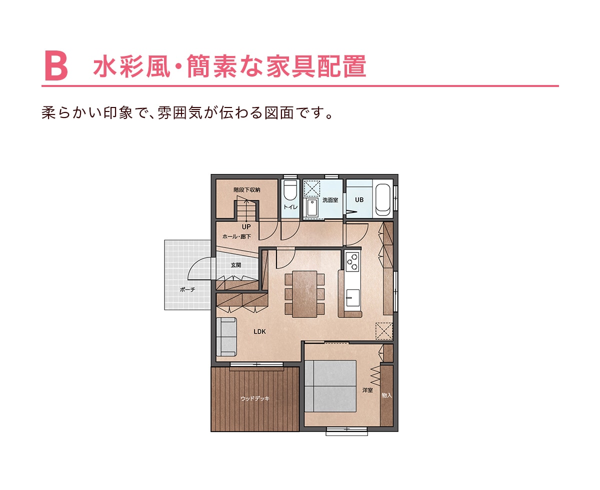 不動産広告・マイソク用に｜間取り図を作成します 元ハウスメーカー勤務×デザイナーが見やすい間取り図を制作 イメージ3