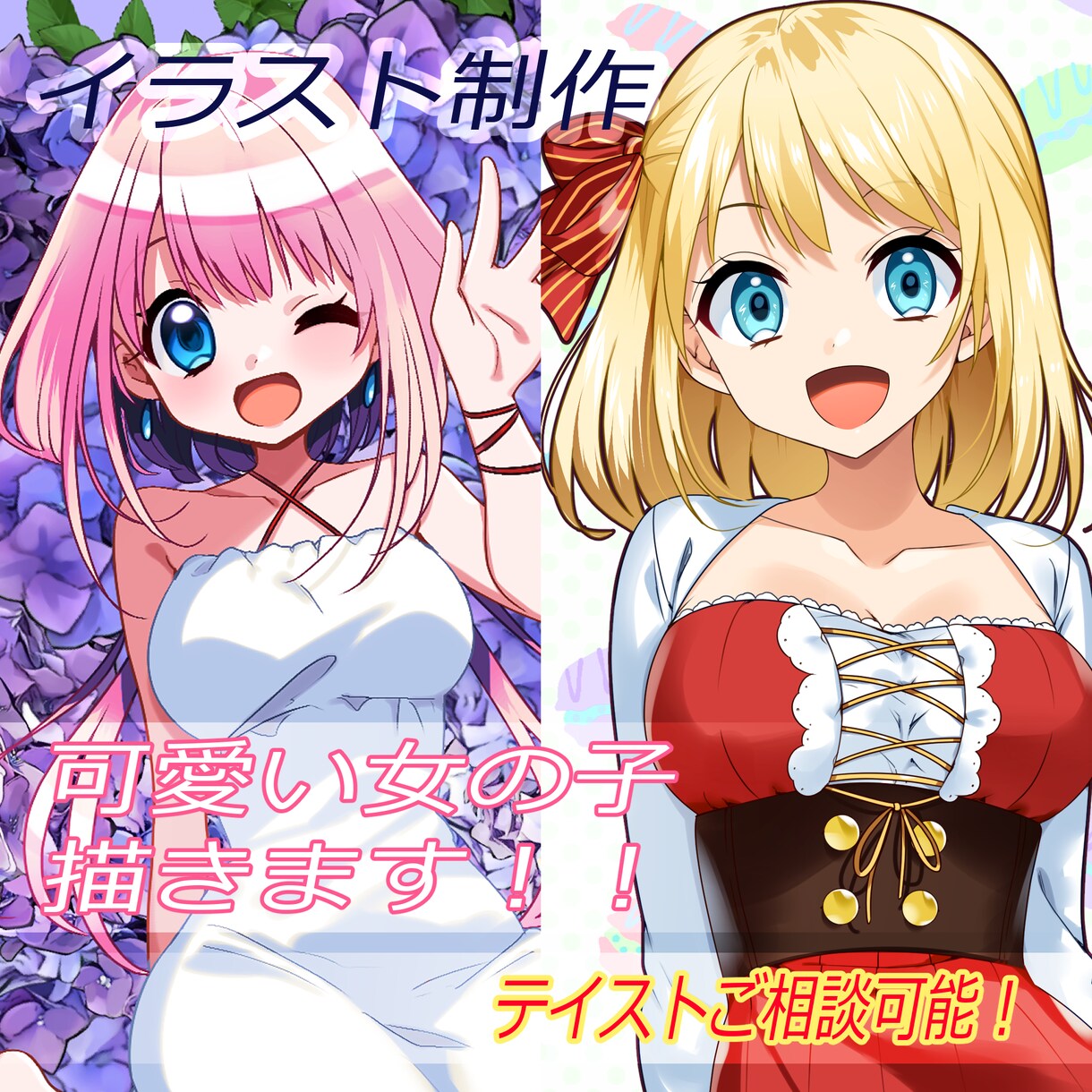 かわいい女の子を描きます あなたの好みの女の子をデザインします。 イメージ1