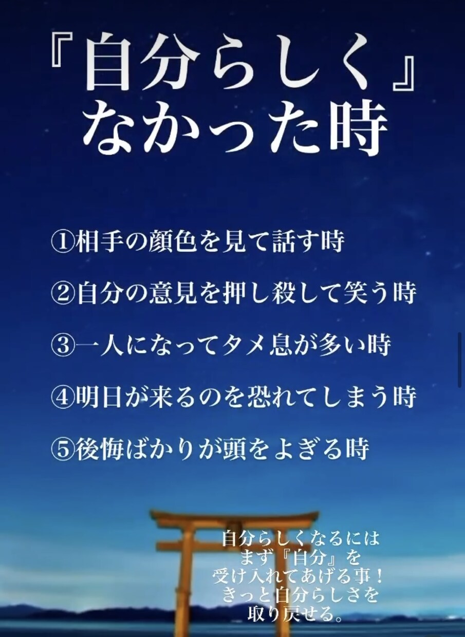 LINE感覚でOK！悩み事や愚痴などお聞きます 自分じゃ解決できない！でも誰にも言えない！など何でもOK イメージ3