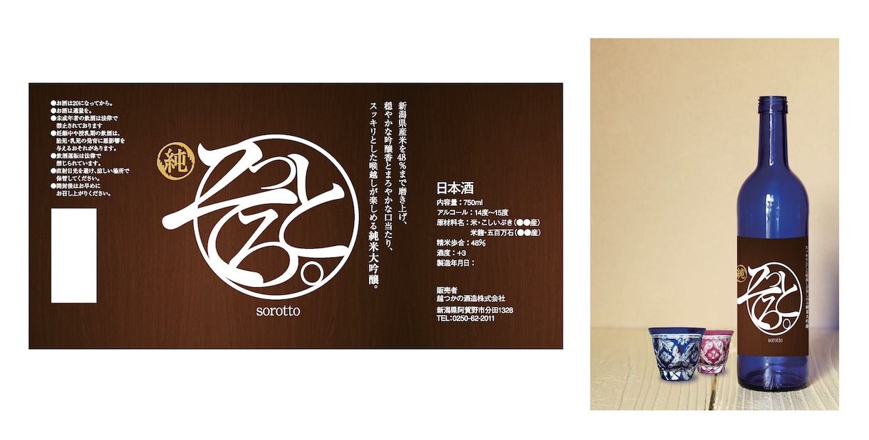 ロゴ、名刺、チラシなどあなたの伝えるをデザインます デザインラフ案3案以上保証！途中キャンセルもOK！ イメージ2