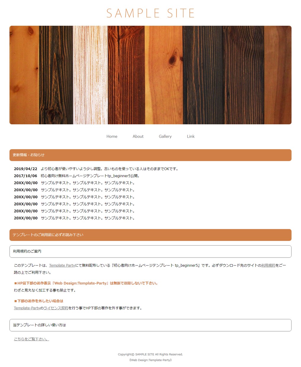 シンプルで分かりやすいホームページを安く制作します 現役プロがシンプルかつ無駄のないデザインをご提案致します。 イメージ8