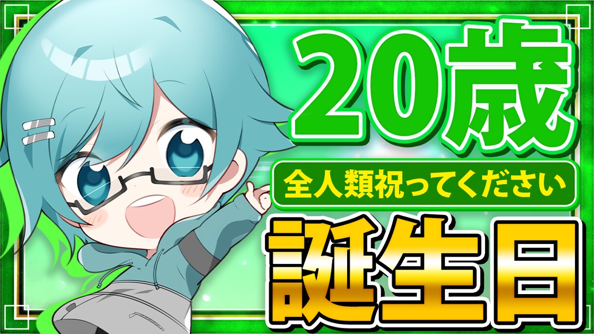 ゲーム実況系のサムネイル作成承ります 勉強頑張ってるので仕事ください イメージ1