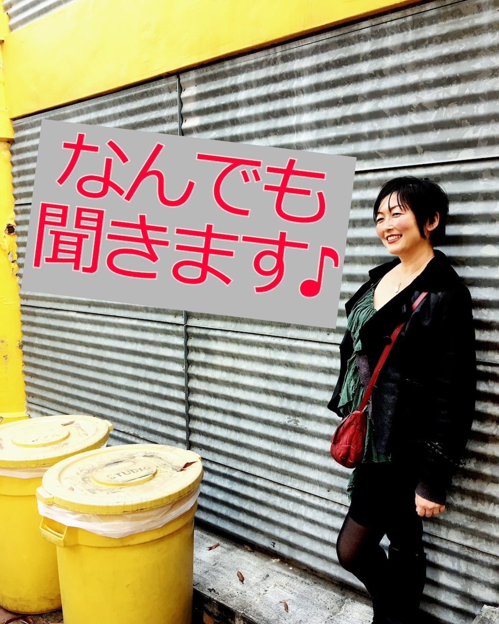 話したい！聞いて欲しい！なんでも聞きます ちょっとしたことから真剣な話までお気軽にどうぞ イメージ1